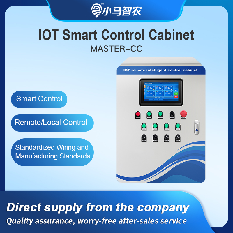 MASTER-CC IOT Smart Control Cabinet - Image 3
